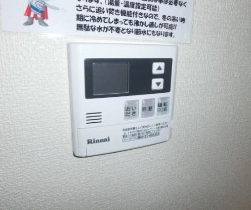 ユーミー旭（203） 設備