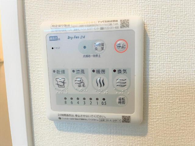 Ａｒｋ 部屋画像