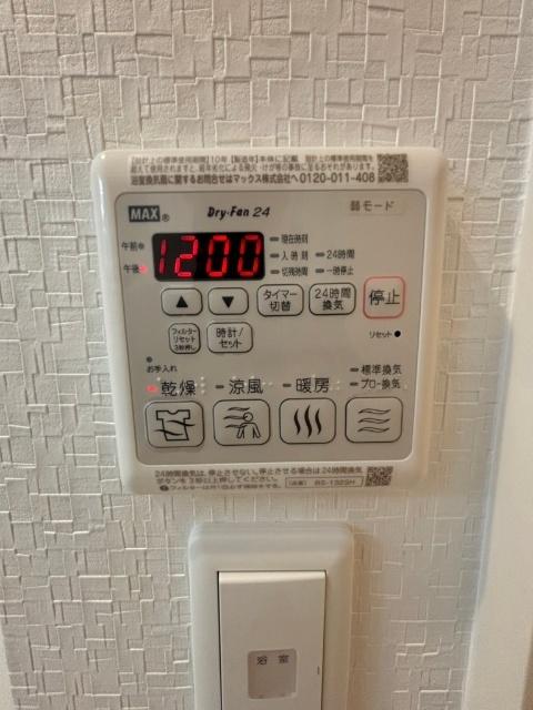 ソラーレハイム（102） その他