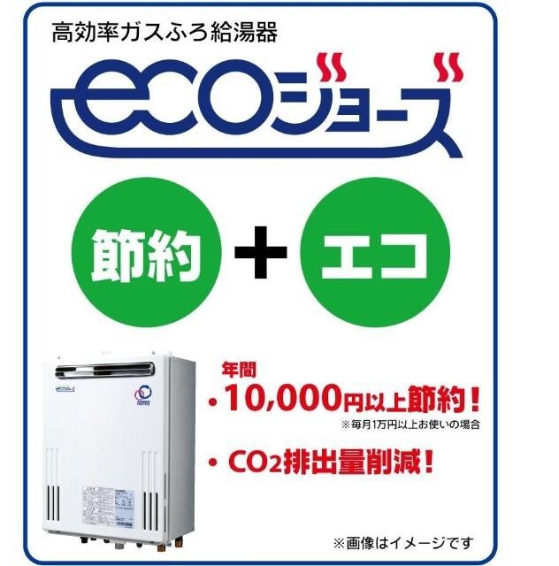 ユーミー高洲（103） キッチン
