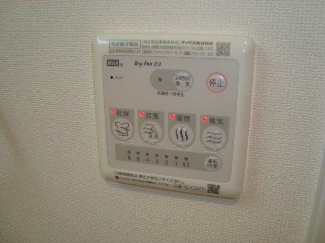 ベル・ブランシュ 部屋画像