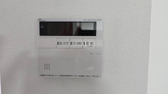 FUKUNASU　江平東（501） その他