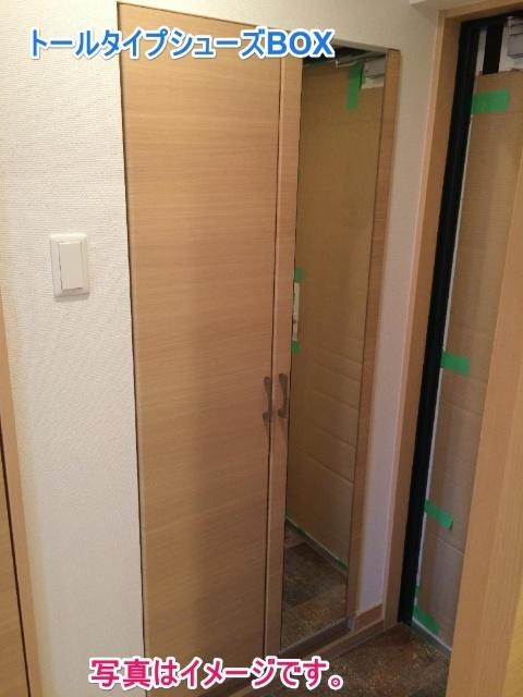 FUKUNASU　江平東（303） 玄関