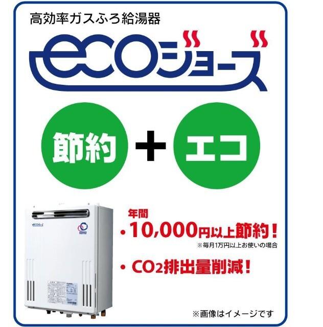 FUKUNASU　江平東（205） キッチン