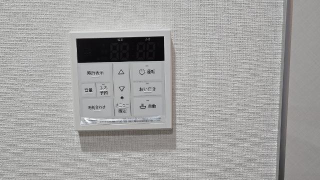 アーベイン潮見（105） その他