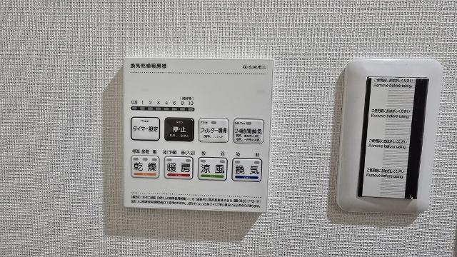 アーベイン潮見（105） 設備