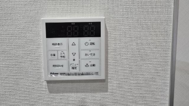 アーベイン潮見（305） 設備