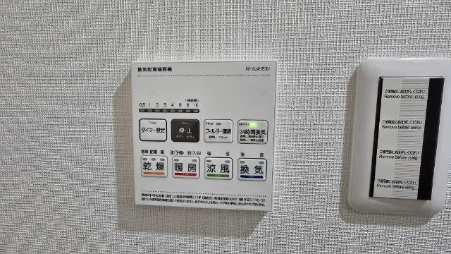 アーベイン潮見（305） 設備