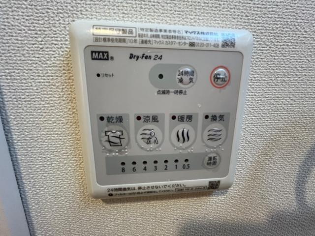 プランドール　カメリア 部屋画像