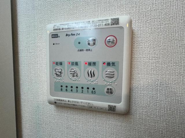 さくら 部屋画像