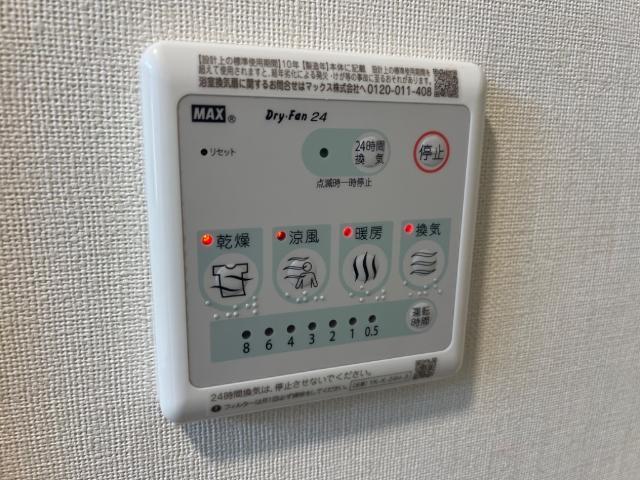 Chaleur  K　（シャルール　ケイ） 部屋画像