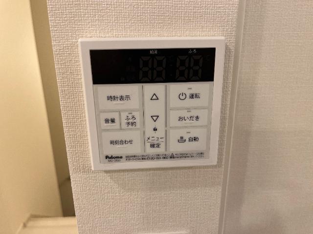 Chaleur  K　（シャルール　ケイ） 部屋画像