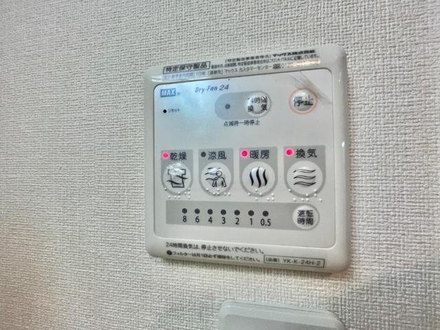 スイートアリッサム 部屋画像