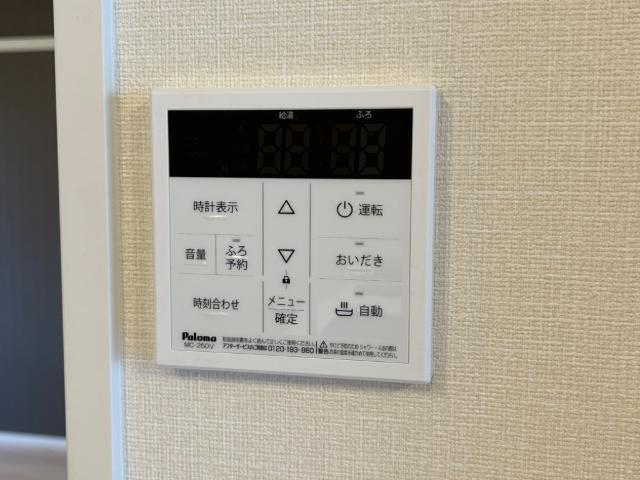Triangle terrace 部屋画像