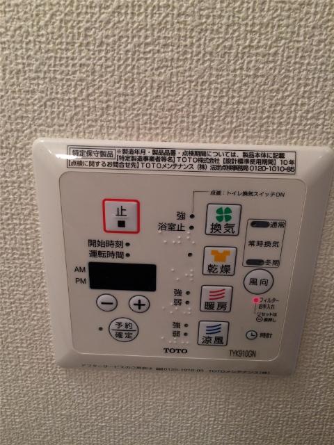 Glitter　Court（602） 設備