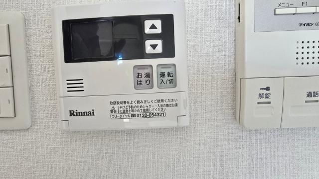 Meison de nakashima（304） その他