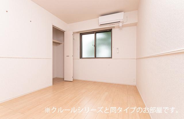 アルバ　サウス（103） その他部屋・スペース