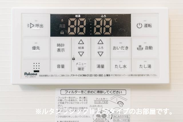 ティグレ（203） その他部屋・スペース