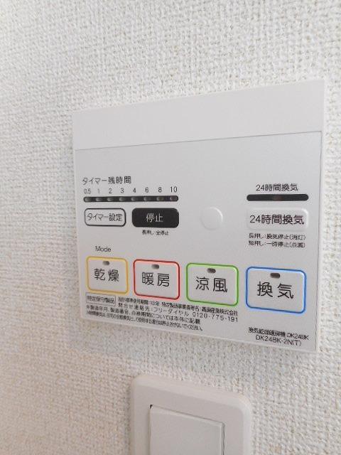 ハイブリッジ　Ⅱ（303） その他部屋・スペース