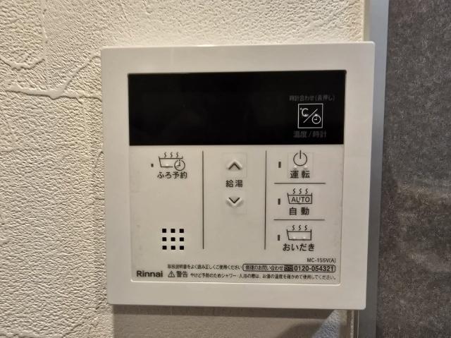 Praia Gujin(プライア宮神)（102） 設備