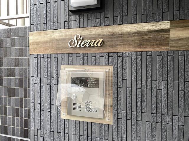 Sierra（206） 設備