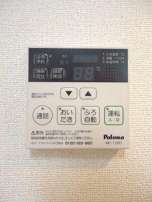 プロヴァンス　ハウス（202） その他部屋・スペース