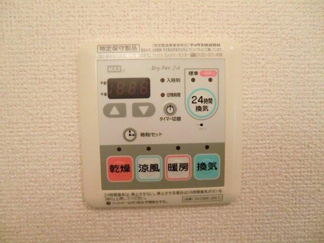 サザン・ガーデン「さくら」Ａ（202） その他部屋・スペース