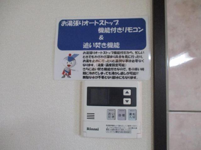 エアフォルクⅢ（202） 設備
