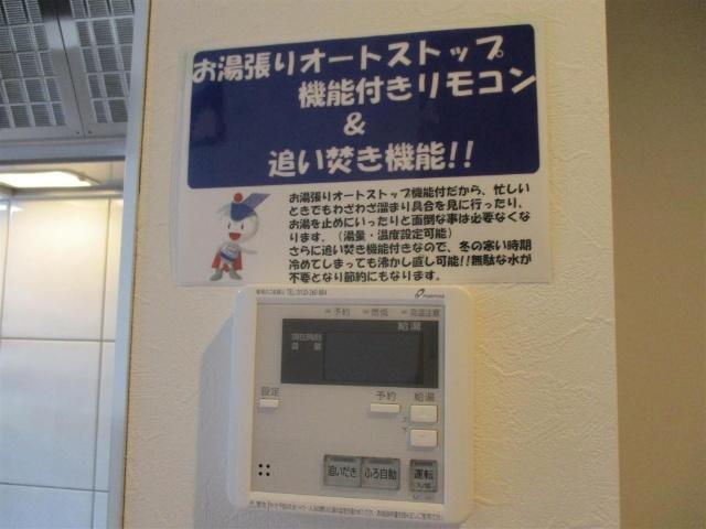 エンデバー（101） その他