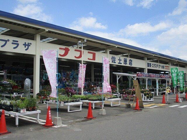 ナフコ佐土原店：2200m