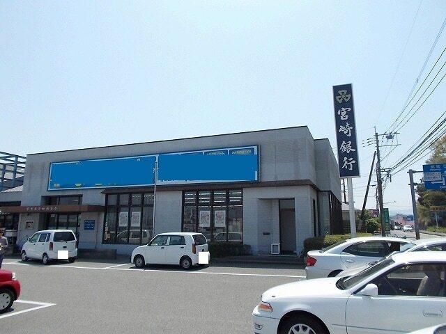 宮崎銀行加納支店：1000m