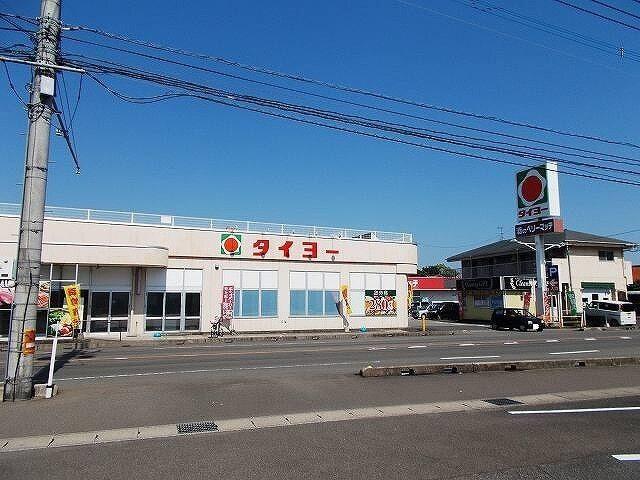 タイヨー赤江店：1200m