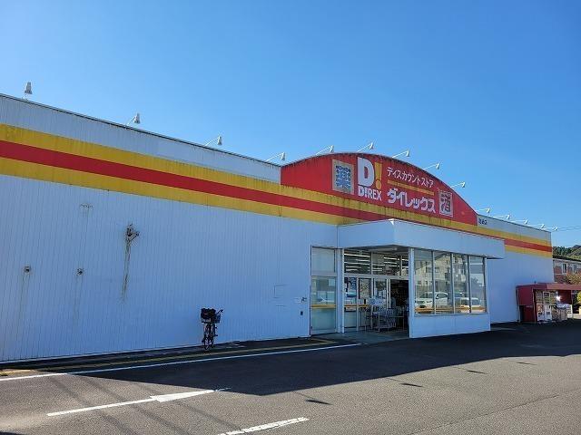 ダイレックス高鍋店：97m