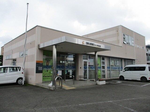 宮崎太陽銀行大工町支店：650m