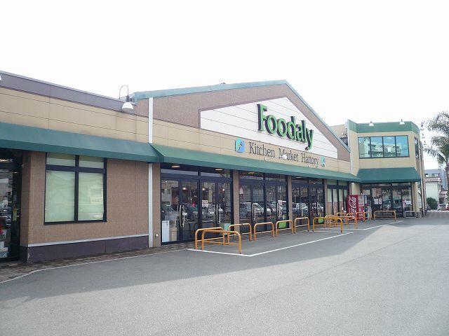 フーデリー霧島店：550m