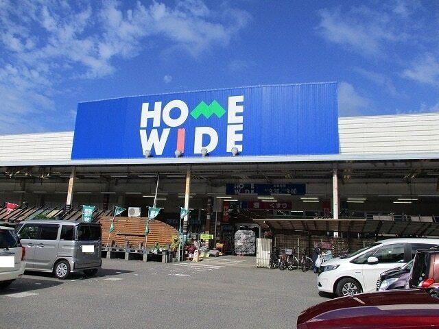ホームワイド平和台店：1400m