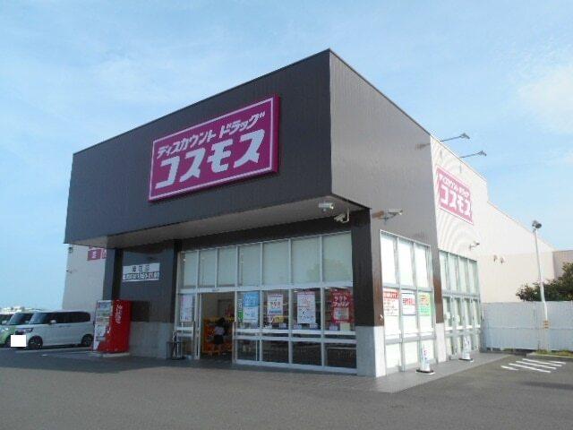 コスモス赤江店：2300m