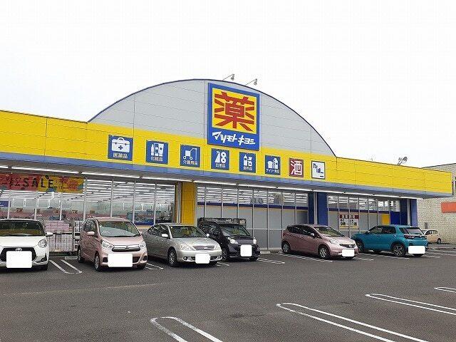 マツモトキヨシ花ヶ島店：500m