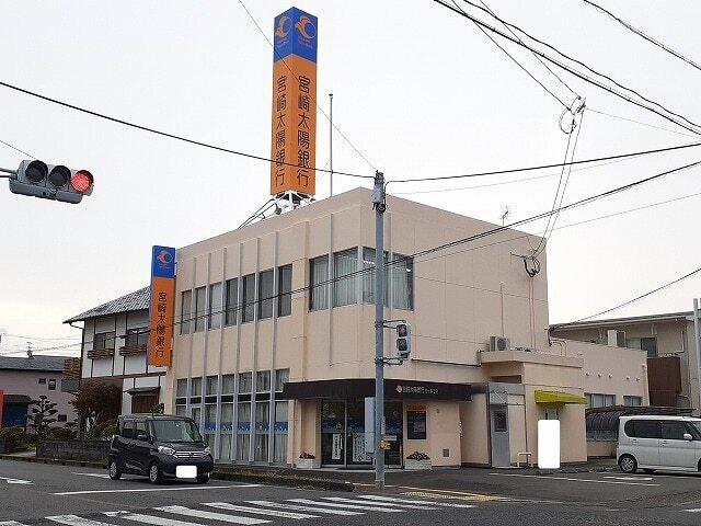 宮崎太陽銀行花ヶ島支店：450m