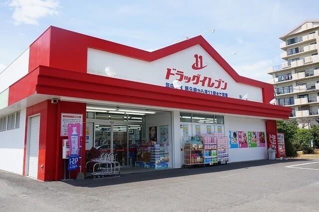 ドラッグイレブン芳士店：1170m
