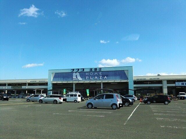 ナフコ高鍋店：800m