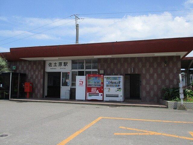 佐土原駅：600m