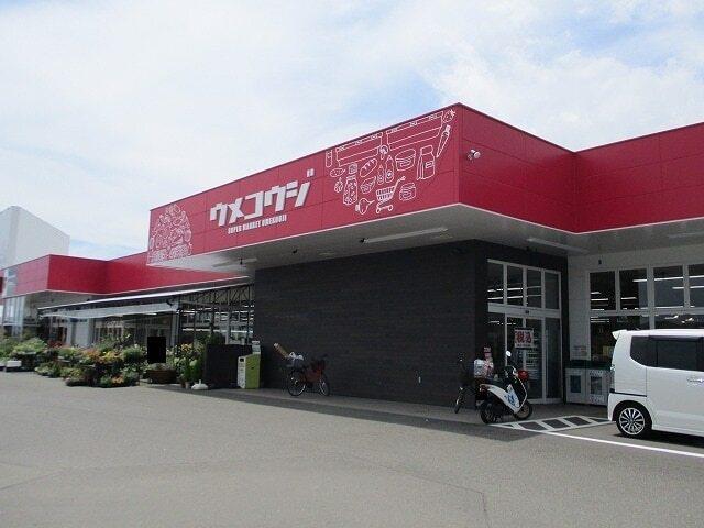うめこうじ佐土原本店：1900m