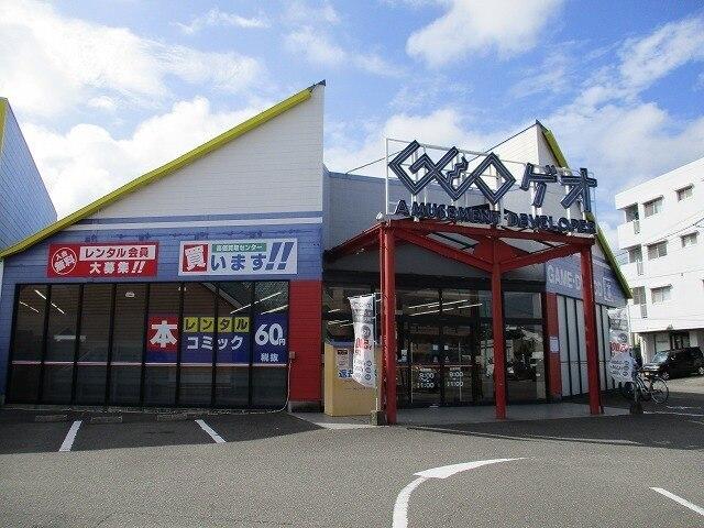 ＧＥＯ宮崎平和台店：500m