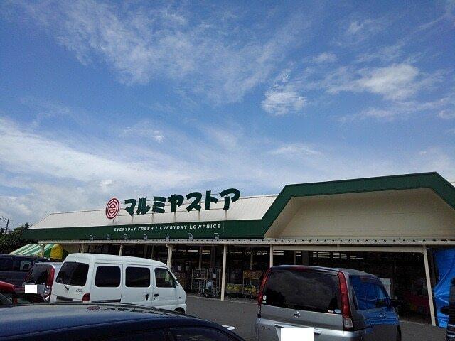 マルミヤストア大塚店：300m