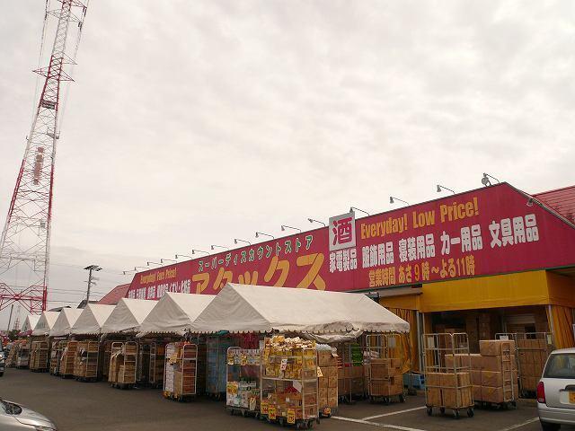 アタックス小松店：850m