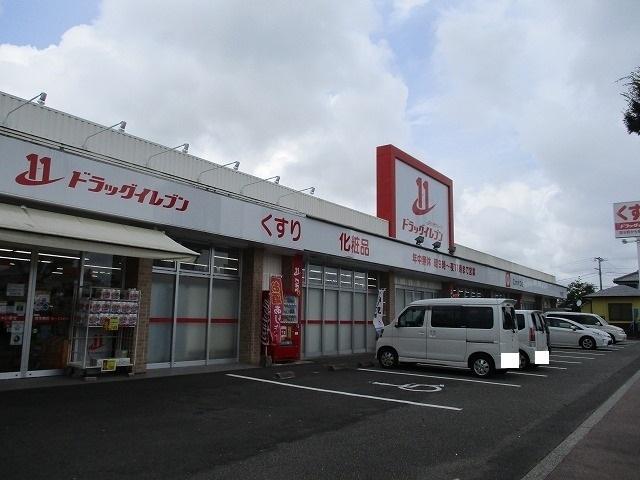 ドラッグイレブン小松店：650m