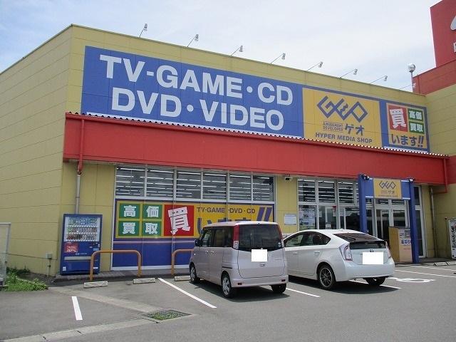 ゲオ高鍋店：1100m