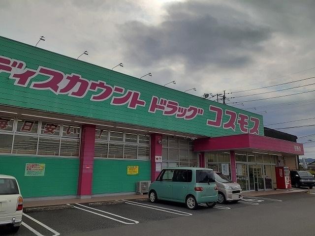 コスモス　田野店：400m