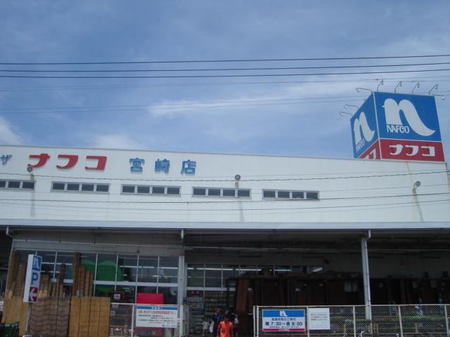ホームプラザナフコ佐土原店：755m